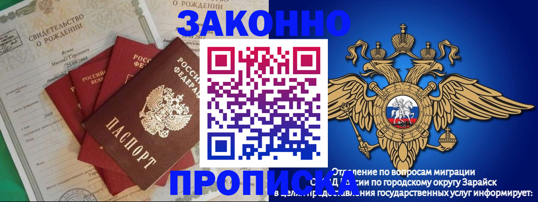 найти адрес прописки в Грозном